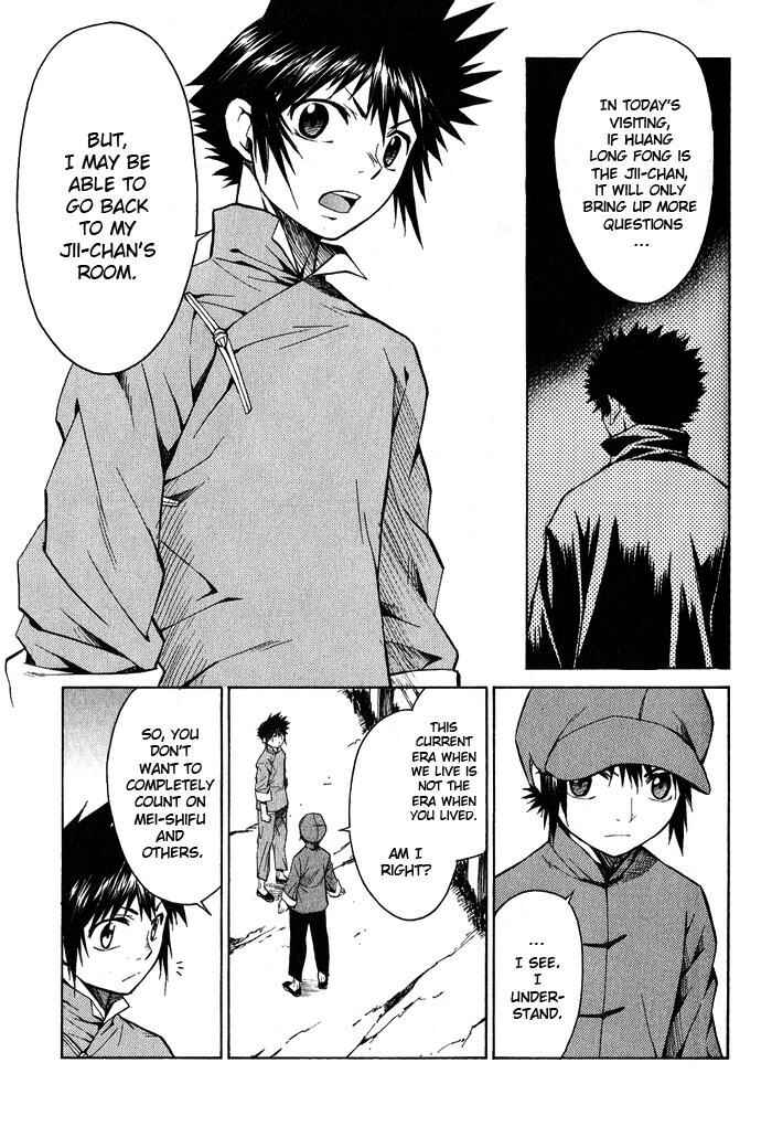 Page 13 Chapter 15 Bushin Gikyoku