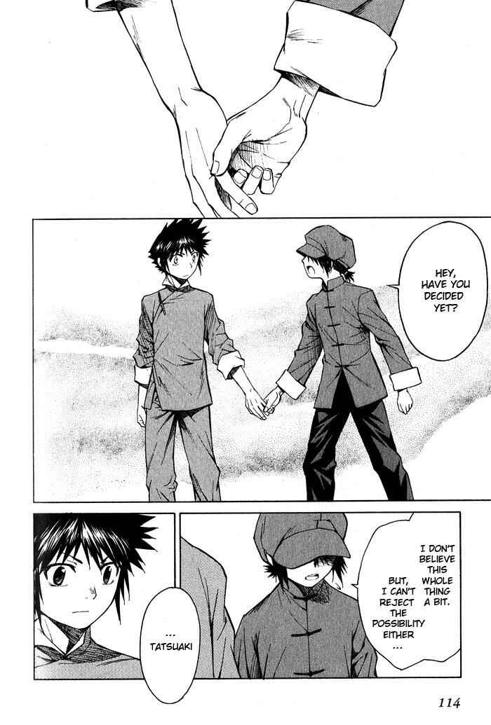 Page 16 Chapter 15 Bushin Gikyoku