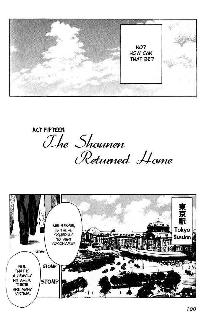 Page 2 Chapter 15 Bushin Gikyoku