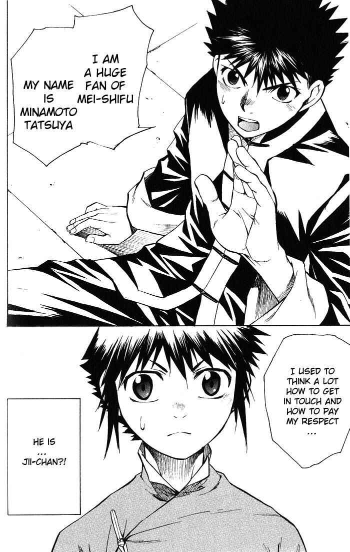 Page 22 Chapter 15 Bushin Gikyoku