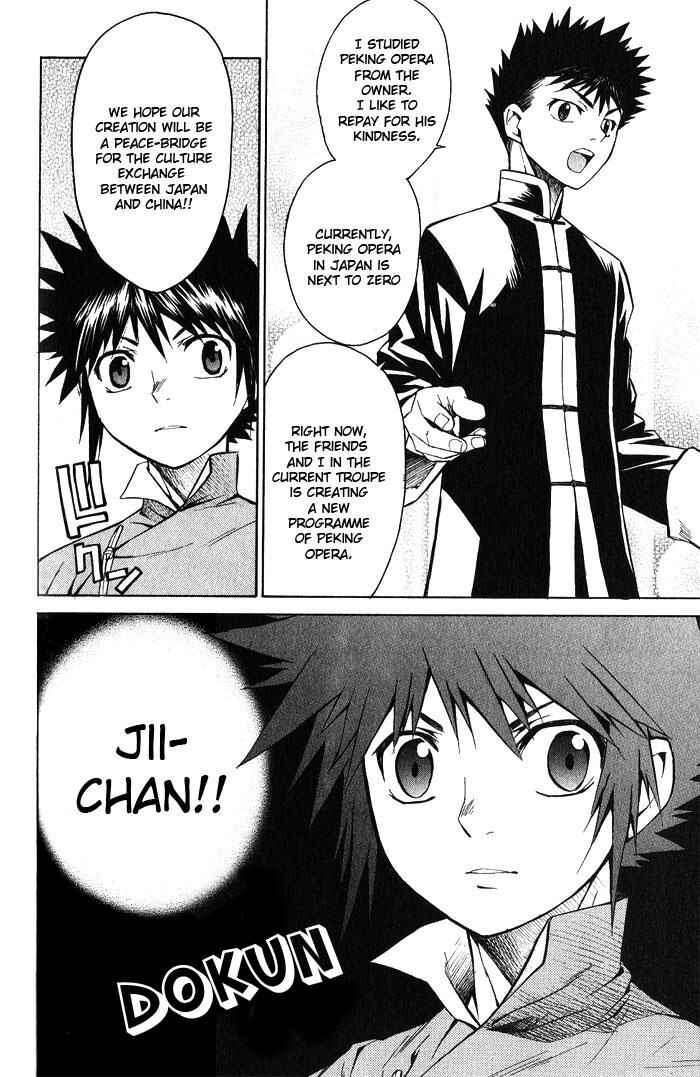 Page 24 Chapter 15 Bushin Gikyoku