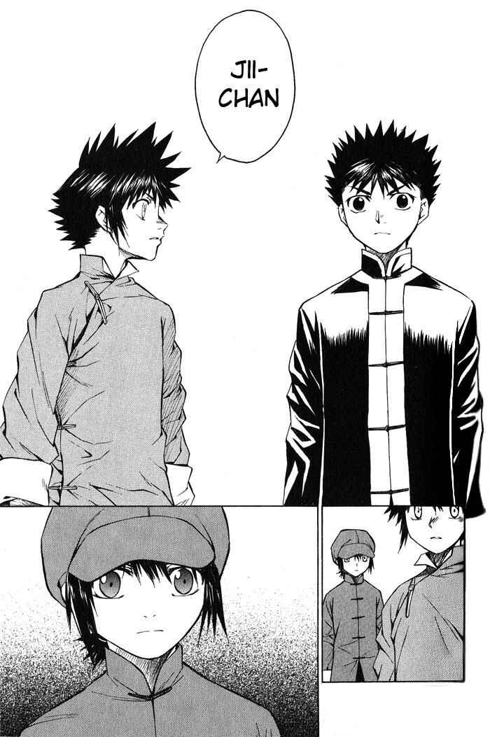 Page 25 Chapter 15 Bushin Gikyoku