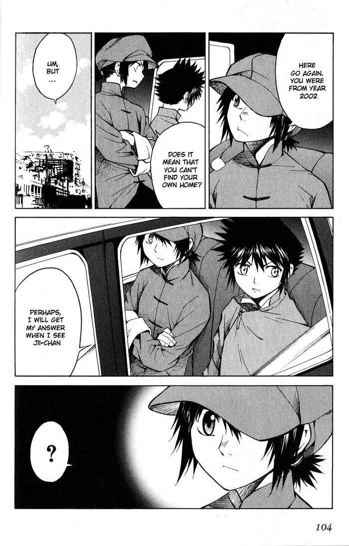 Page 6 Chapter 15 Bushin Gikyoku
