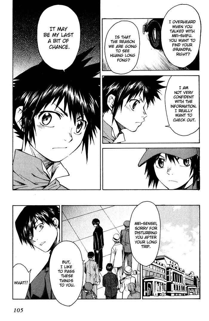 Page 7 Chapter 15 Bushin Gikyoku