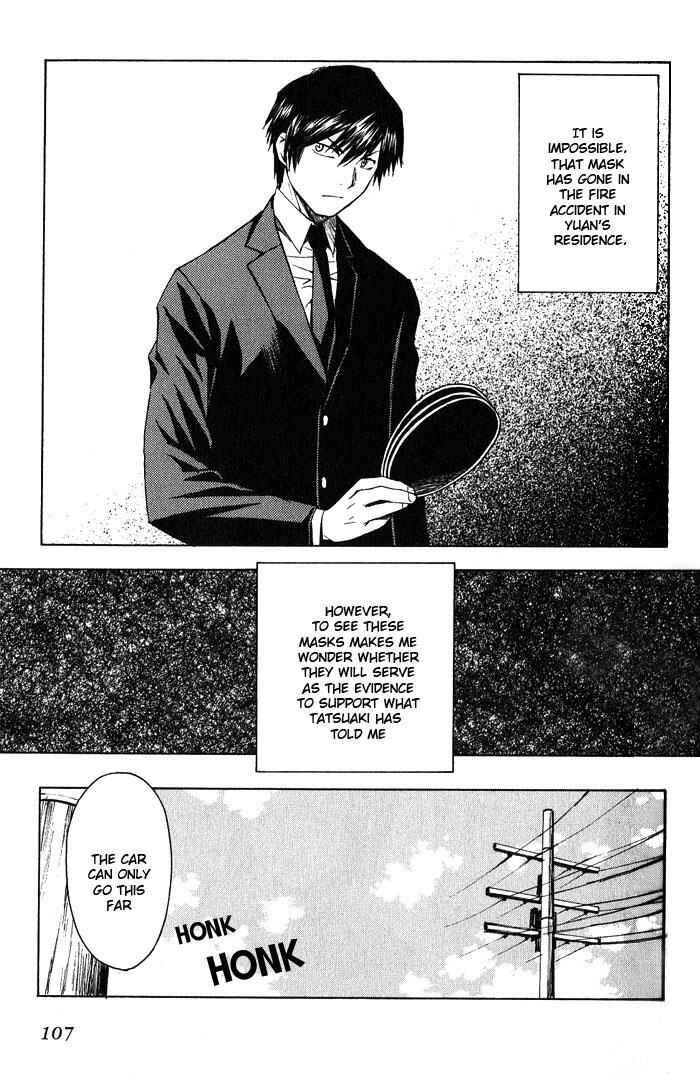 Page 9 Chapter 15 Bushin Gikyoku