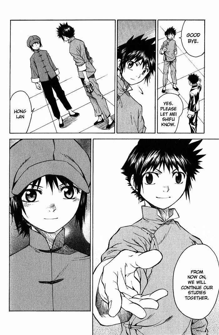 Page 11 Chapter 16 Bushin Gikyoku