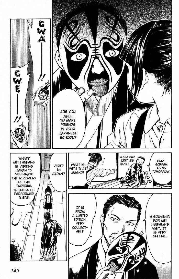 Page 14 Chapter 16 Bushin Gikyoku