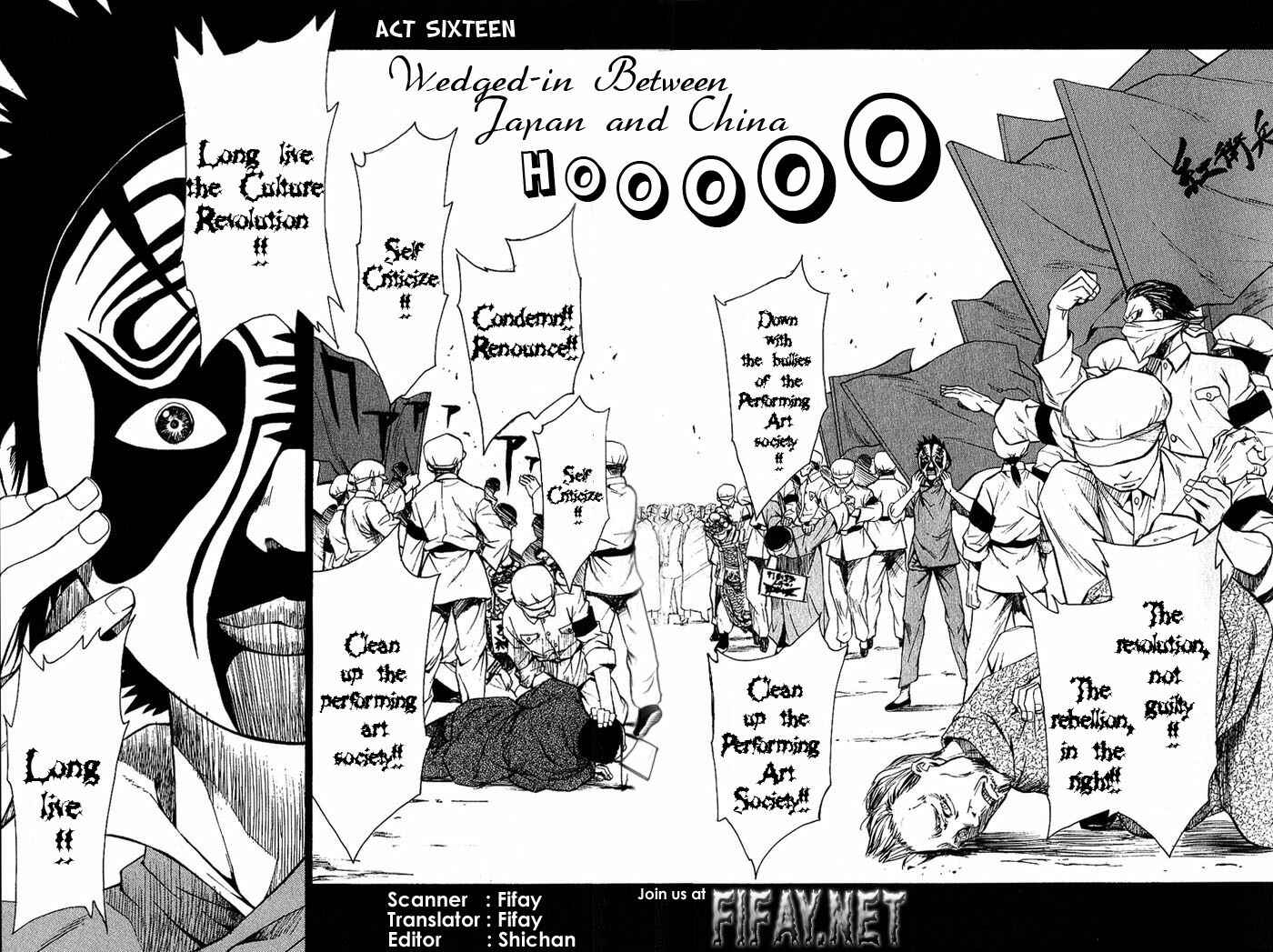 Page 2 Chapter 16 Bushin Gikyoku
