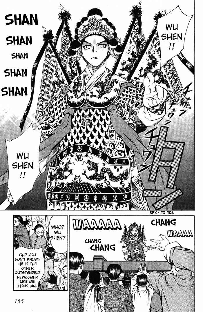 Page 24 Chapter 16 Bushin Gikyoku
