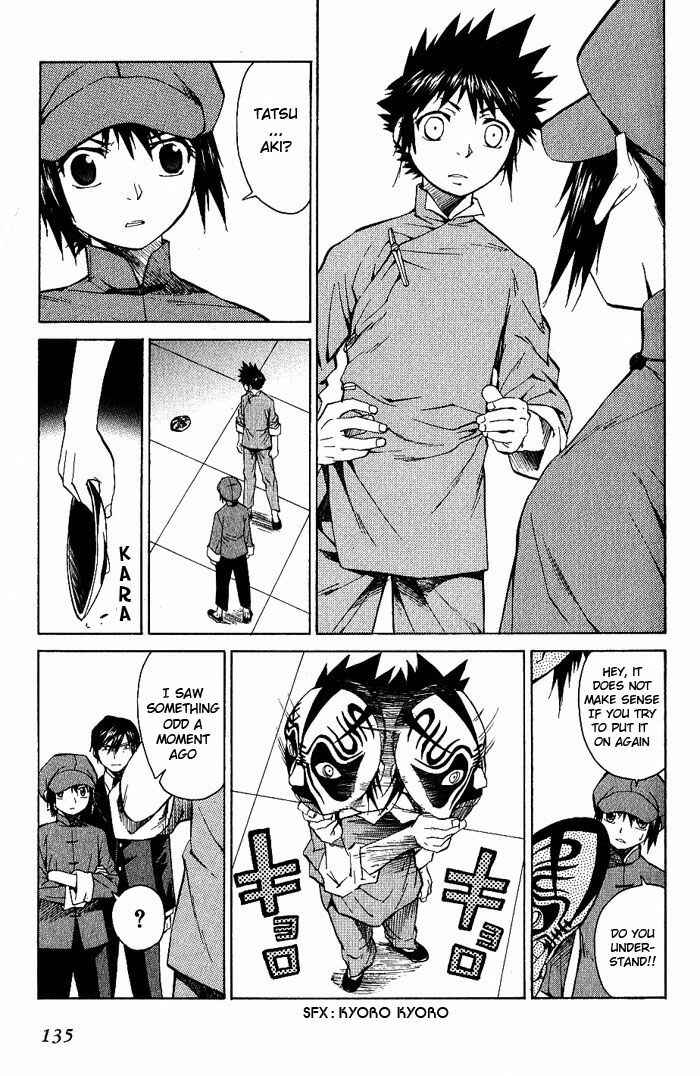 Page 4 Chapter 16 Bushin Gikyoku