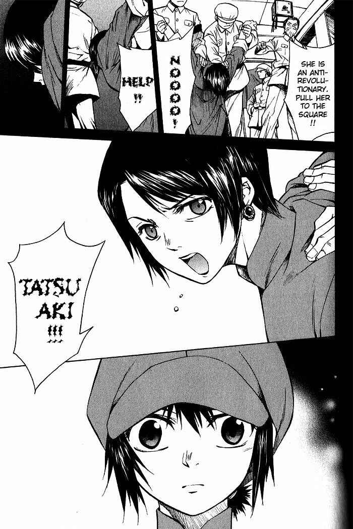Page 6 Chapter 16 Bushin Gikyoku