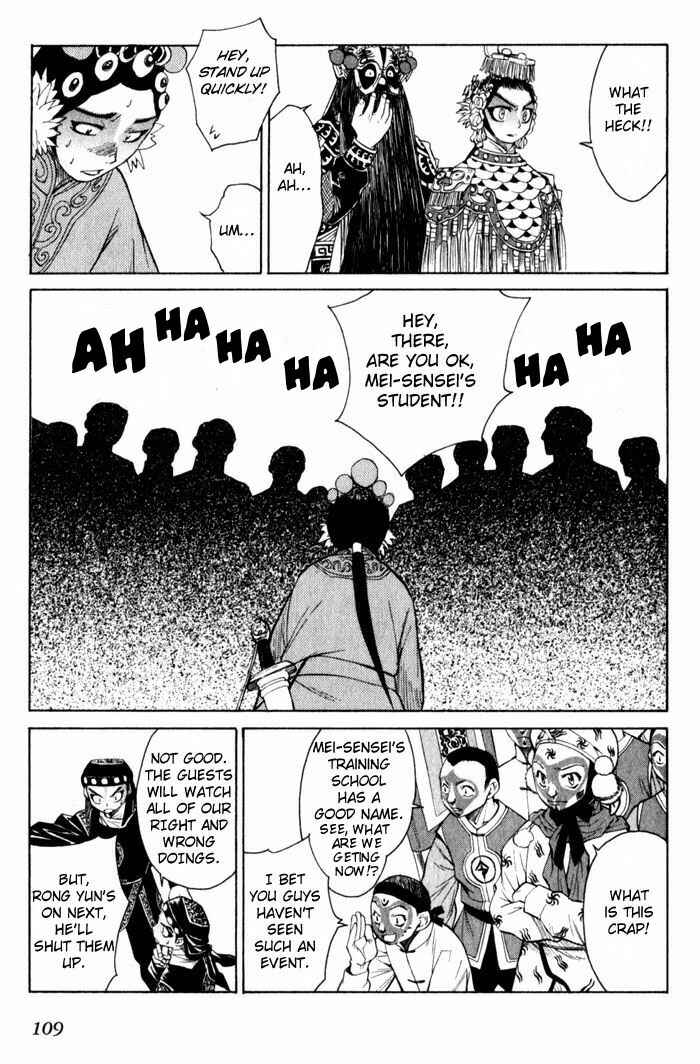 Page 11 Chapter 9 Bushin Gikyoku