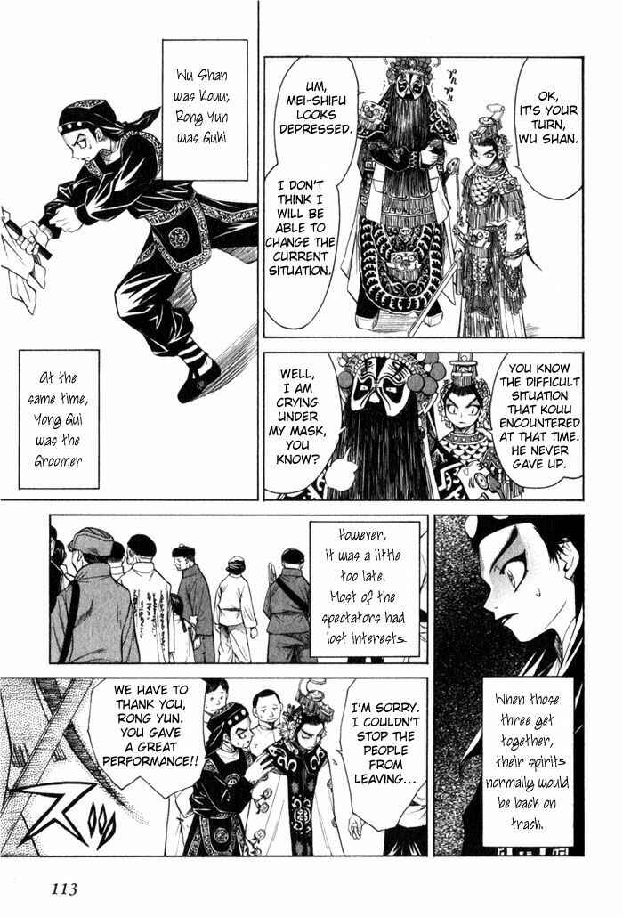 Page 15 Chapter 9 Bushin Gikyoku