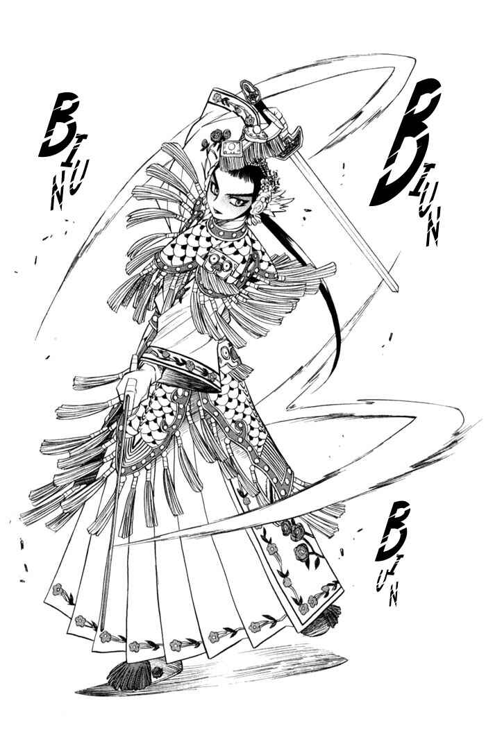 Page 16 Chapter 9 Bushin Gikyoku