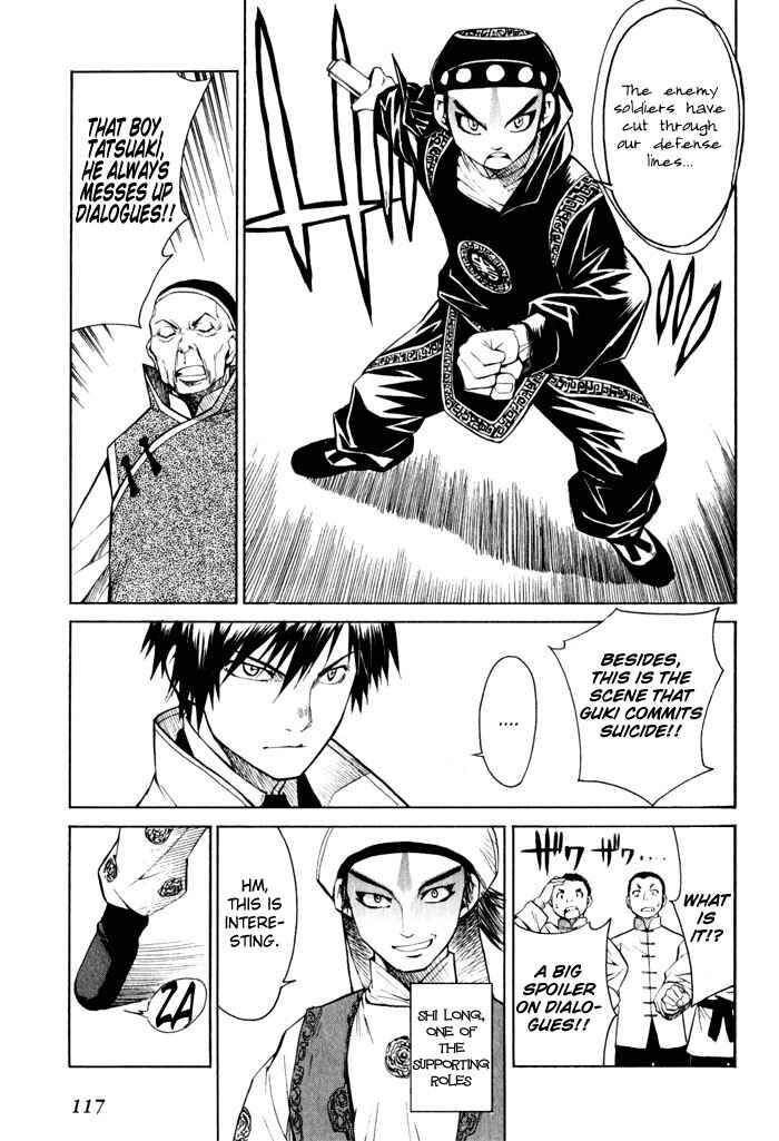 Page 19 Chapter 9 Bushin Gikyoku