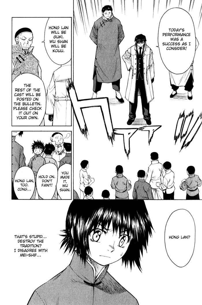 Page 28 Chapter 9 Bushin Gikyoku
