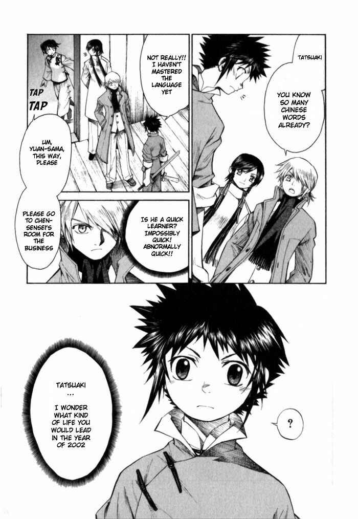 Page 11 Chapter 6 Bushin Gikyoku