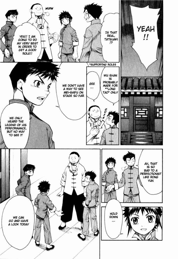 Page 13 Chapter 6 Bushin Gikyoku