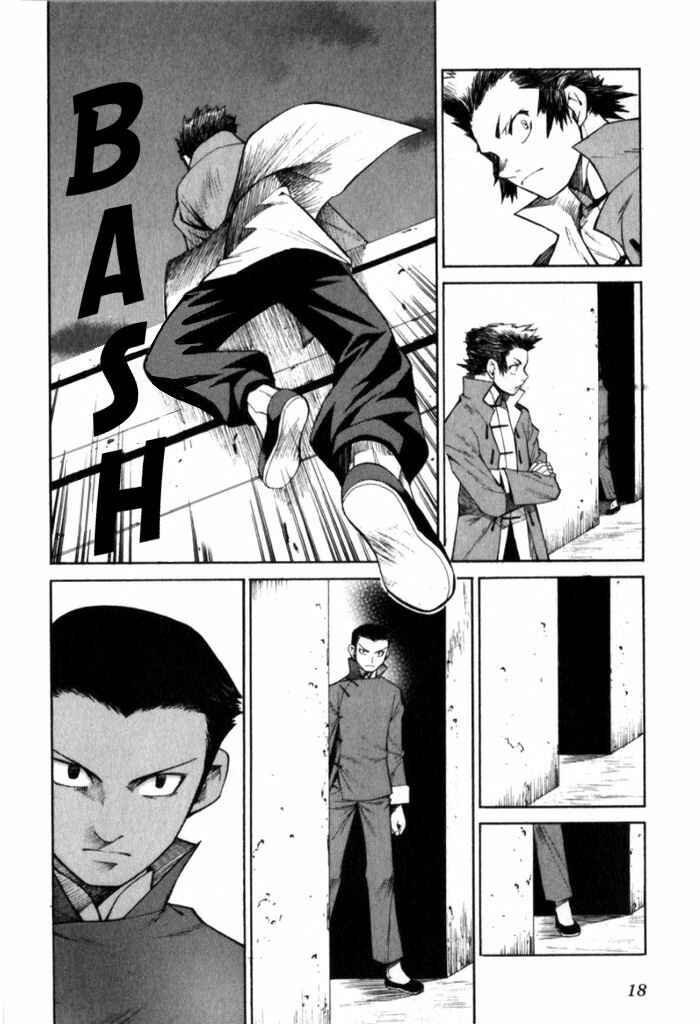 Page 18 Chapter 6 Bushin Gikyoku