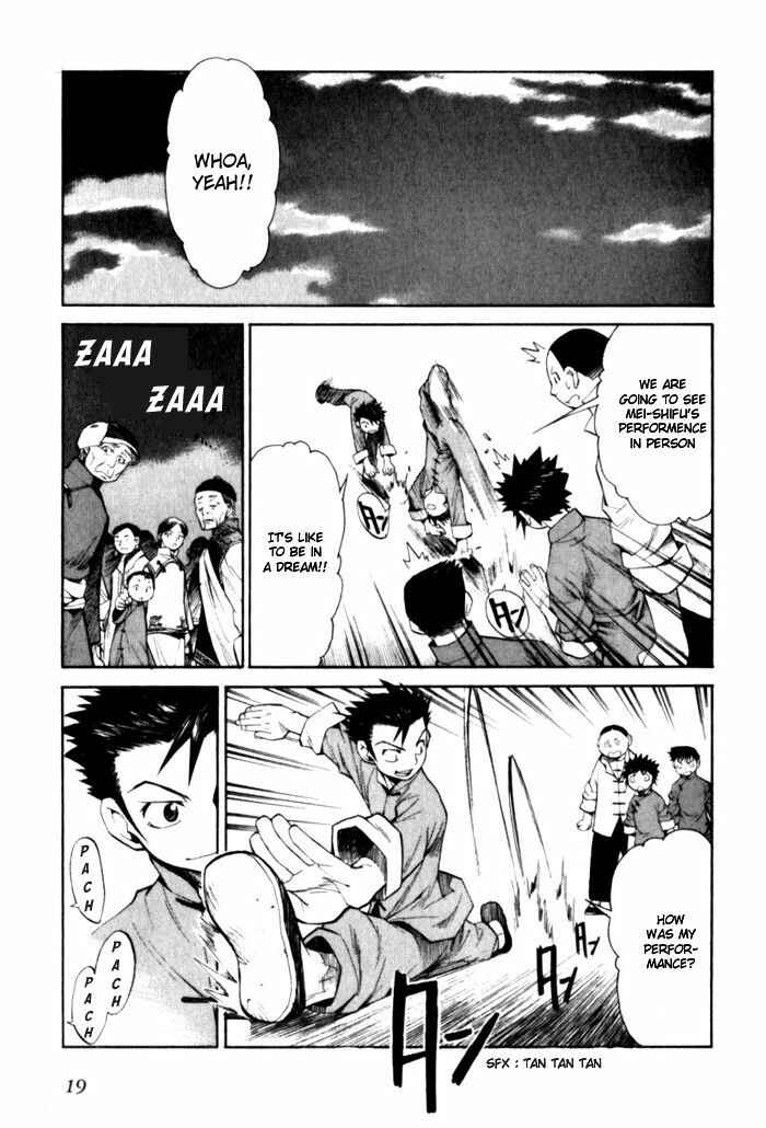 Page 19 Chapter 6 Bushin Gikyoku