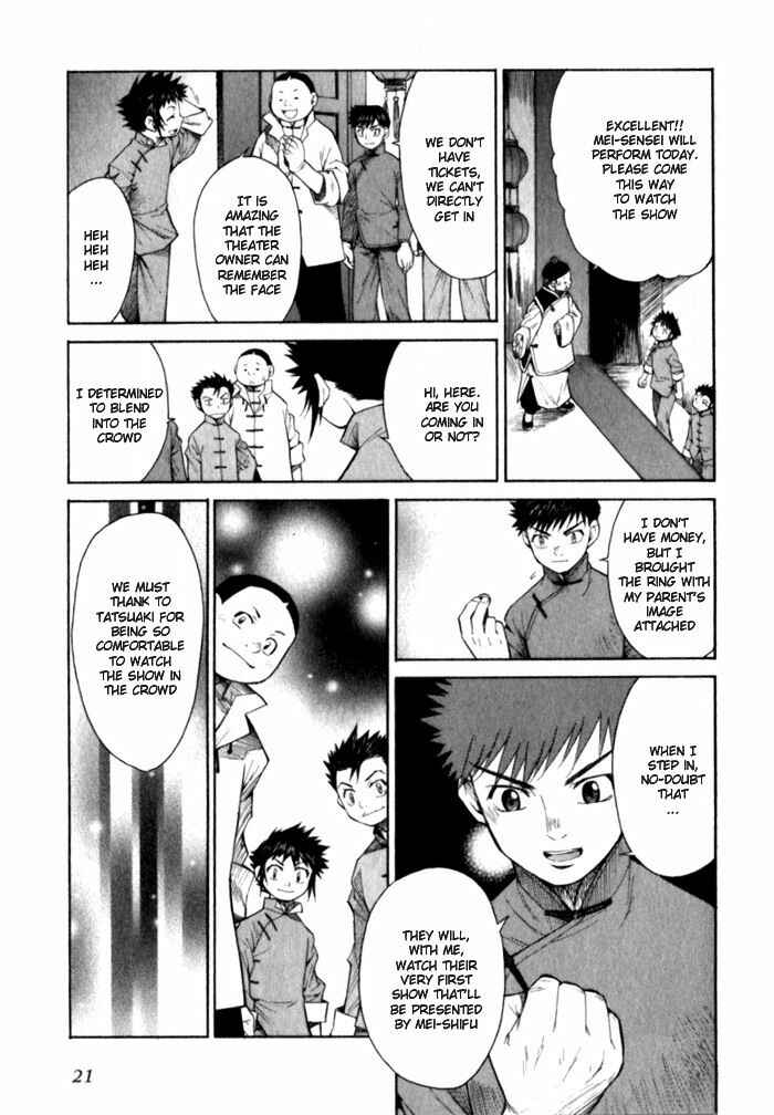 Page 21 Chapter 6 Bushin Gikyoku
