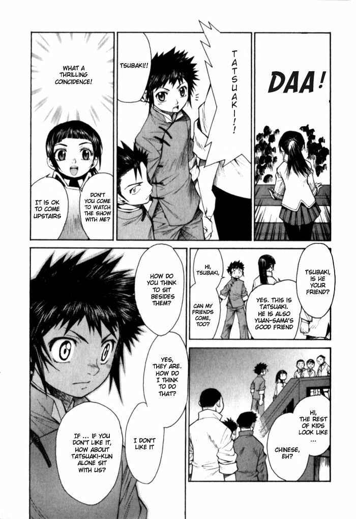 Page 23 Chapter 6 Bushin Gikyoku
