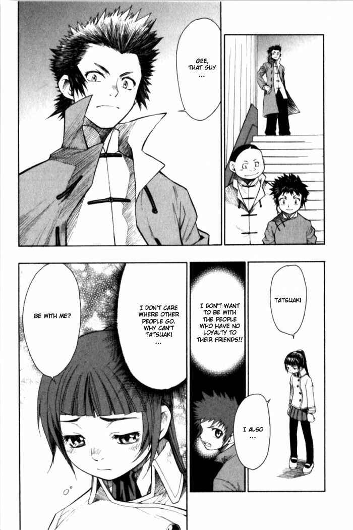 Page 26 Chapter 6 Bushin Gikyoku
