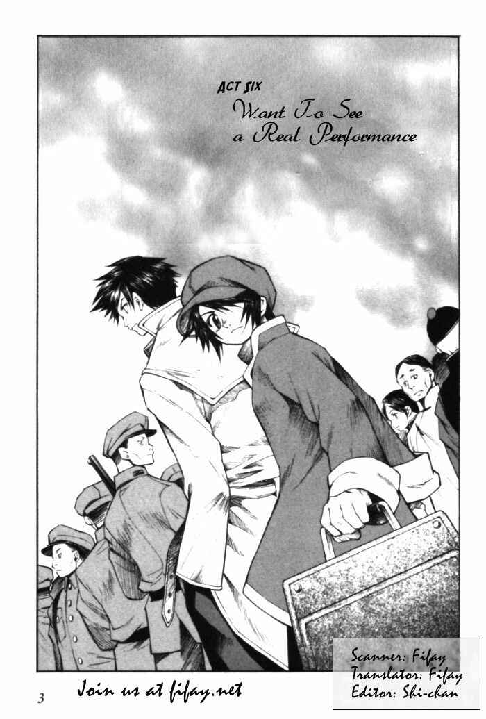 Page 3 Chapter 6 Bushin Gikyoku