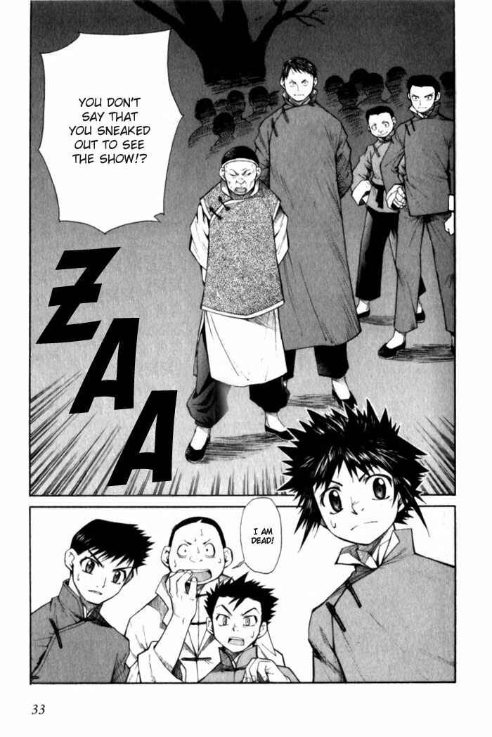 Page 33 Chapter 6 Bushin Gikyoku