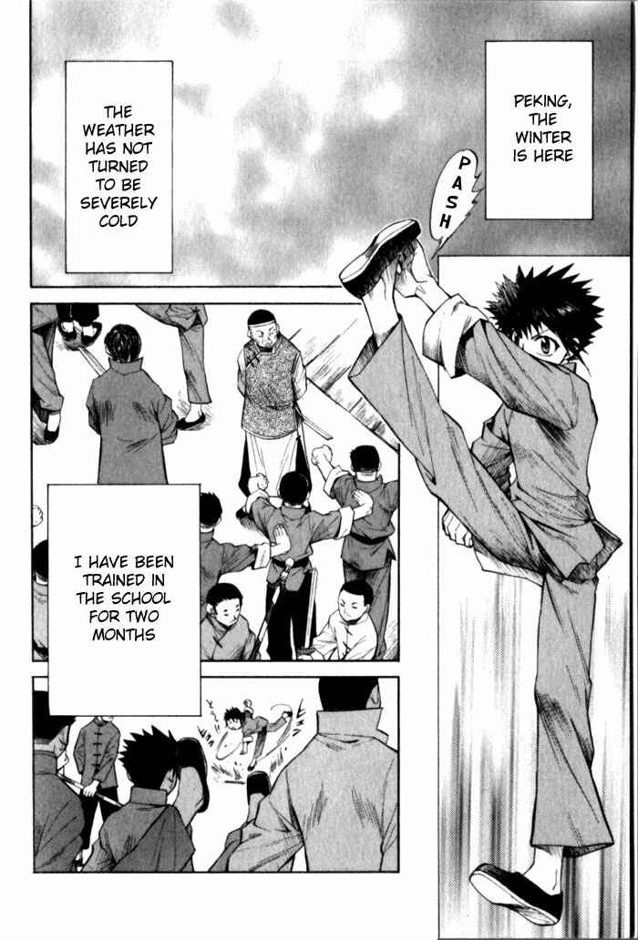 Page 4 Chapter 6 Bushin Gikyoku