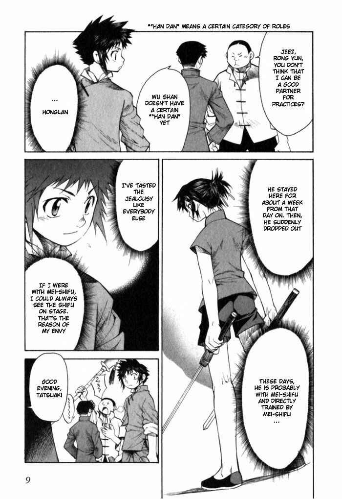 Page 9 Chapter 6 Bushin Gikyoku