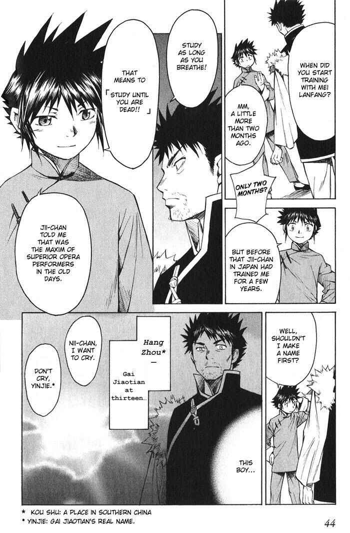 Page 10 Chapter 13 Bushin Gikyoku