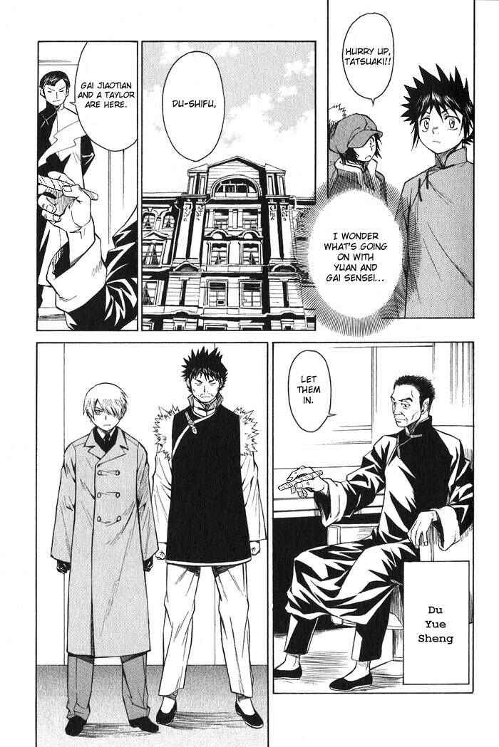 Page 13 Chapter 13 Bushin Gikyoku