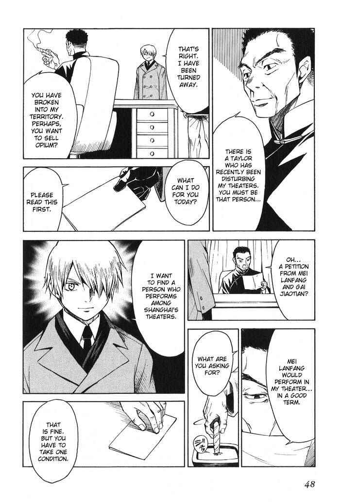 Page 14 Chapter 13 Bushin Gikyoku