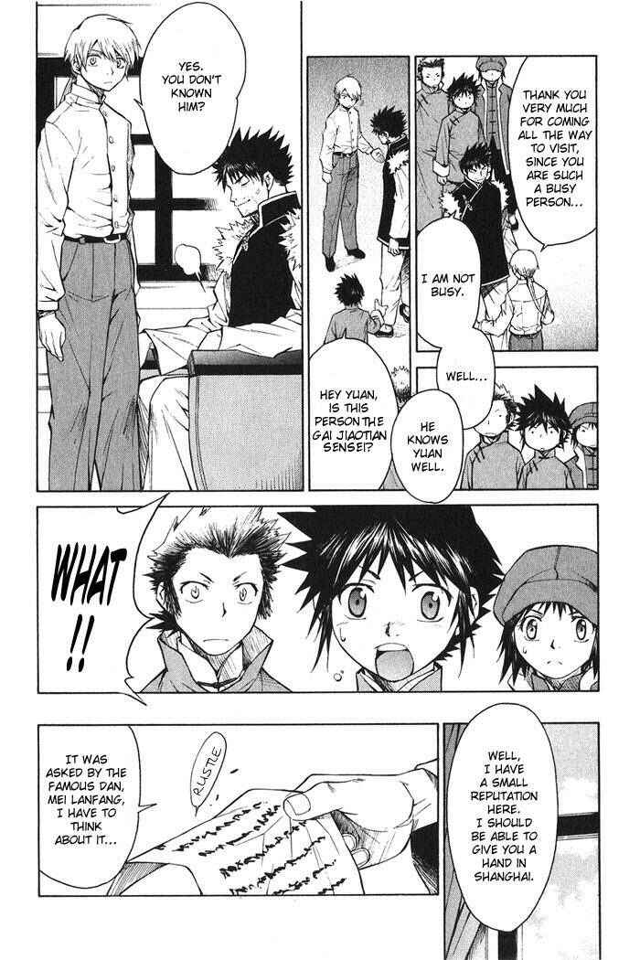 Page 2 Chapter 13 Bushin Gikyoku
