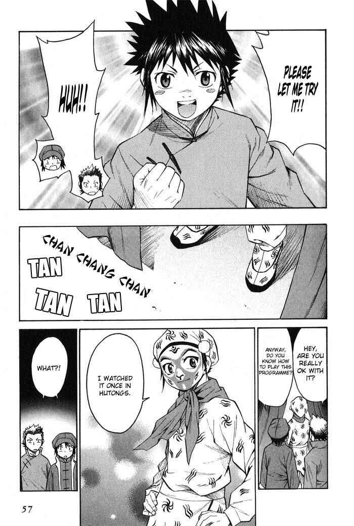 Page 23 Chapter 13 Bushin Gikyoku