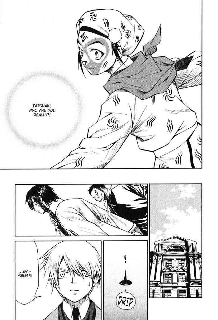 Page 25 Chapter 13 Bushin Gikyoku
