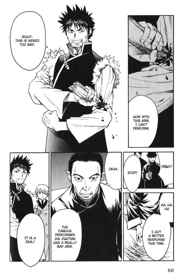 Page 26 Chapter 13 Bushin Gikyoku