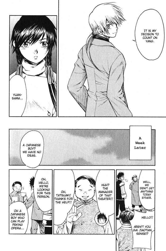 Page 30 Chapter 13 Bushin Gikyoku