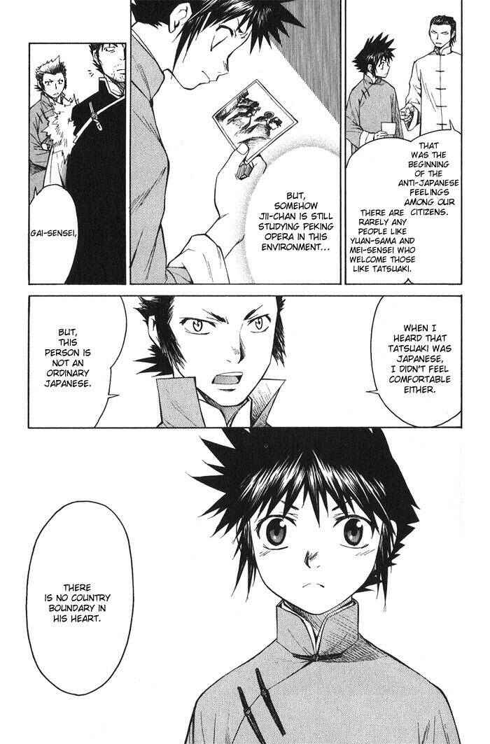 Page 7 Chapter 13 Bushin Gikyoku