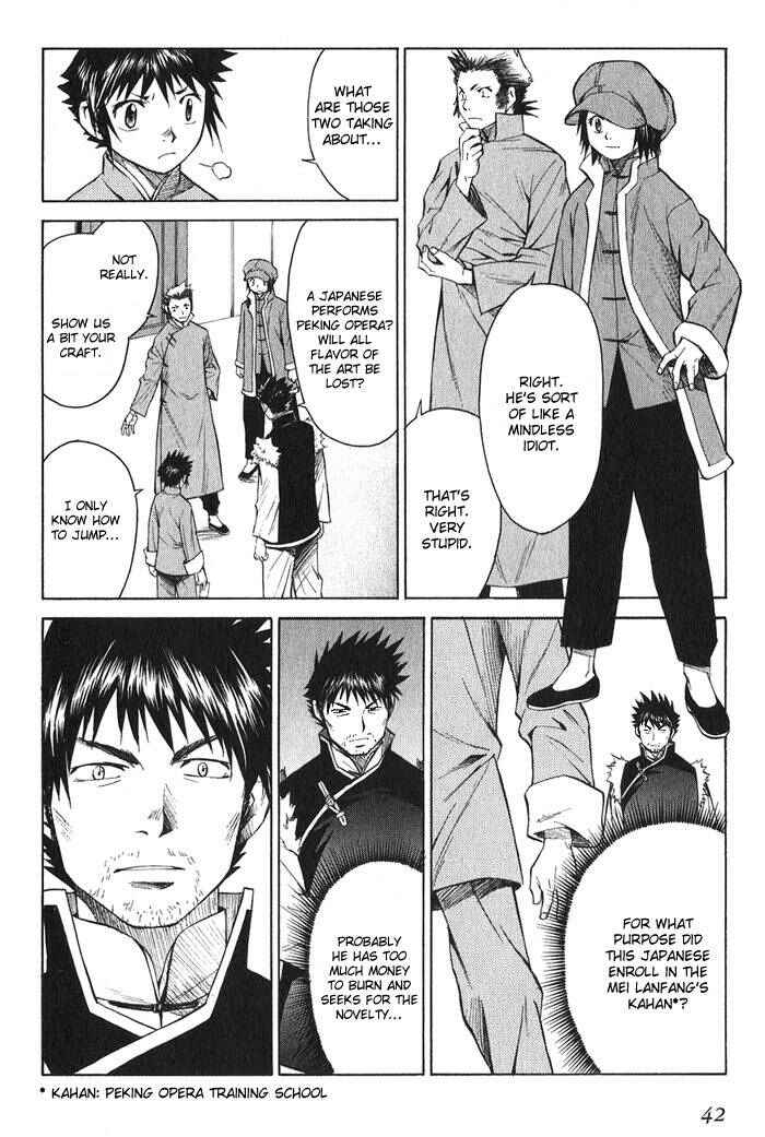 Page 8 Chapter 13 Bushin Gikyoku