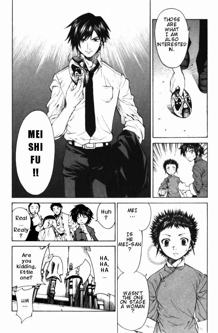Page 17 Chapter 1.2 Bushin Gikyoku