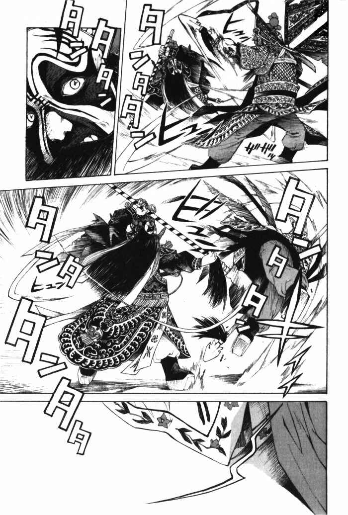 Page 7 Chapter 1.2 Bushin Gikyoku