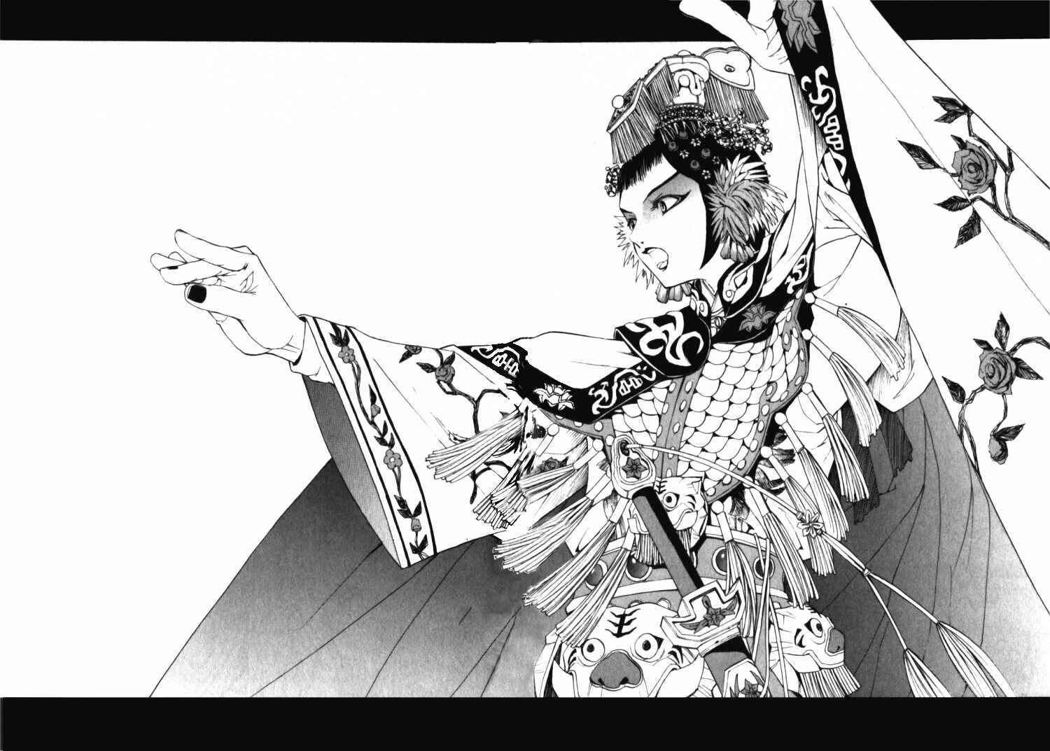 Page 8 Chapter 1.2 Bushin Gikyoku