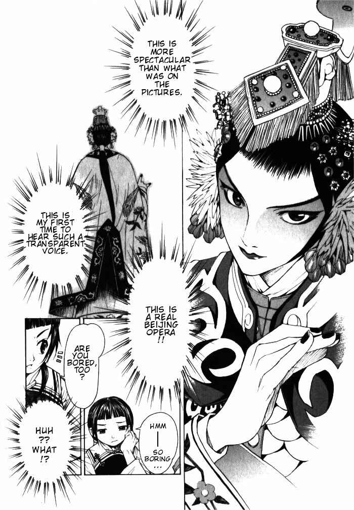 Page 9 Chapter 1.2 Bushin Gikyoku