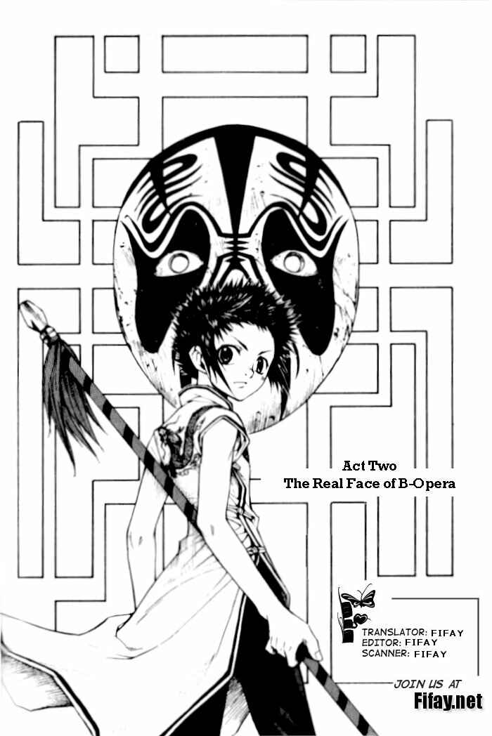 Page 1 Chapter 2 Bushin Gikyoku