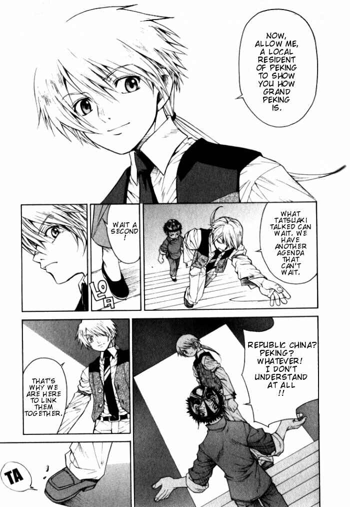 Page 10 Chapter 2 Bushin Gikyoku