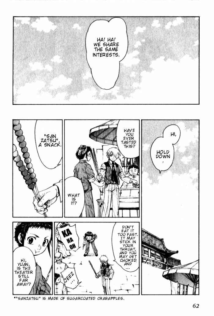 Page 14 Chapter 2 Bushin Gikyoku