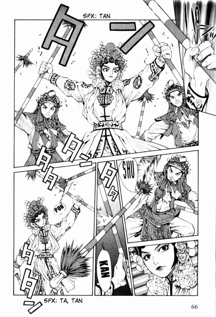 Page 18 Chapter 2 Bushin Gikyoku