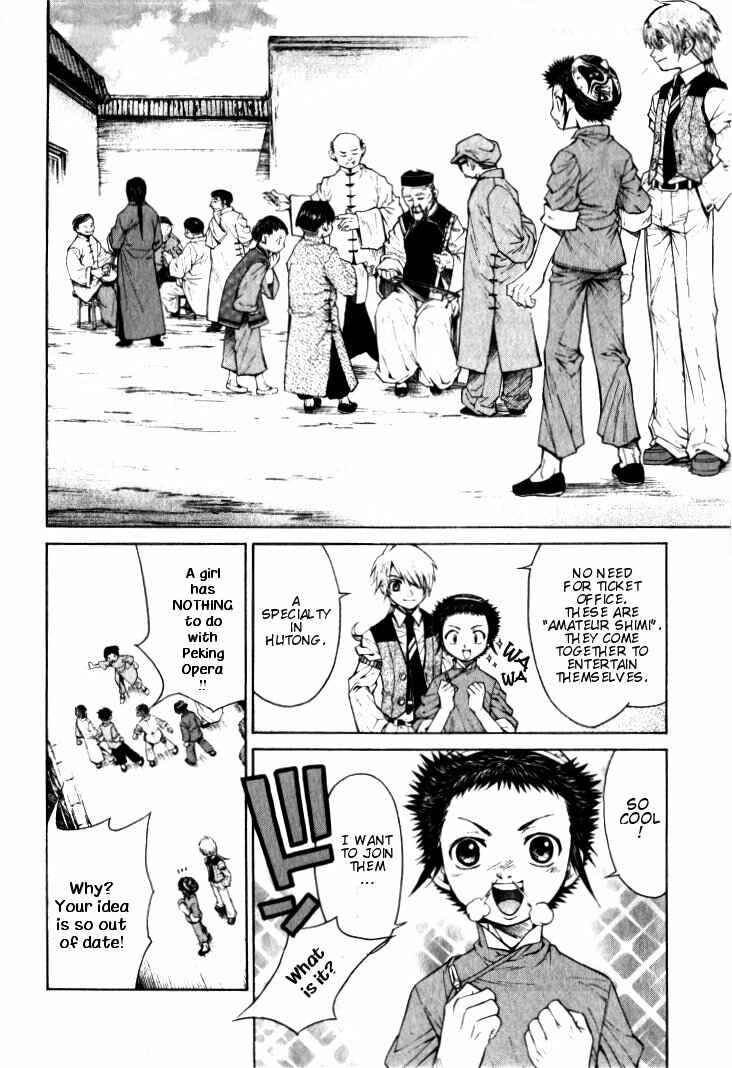 Page 22 Chapter 2 Bushin Gikyoku